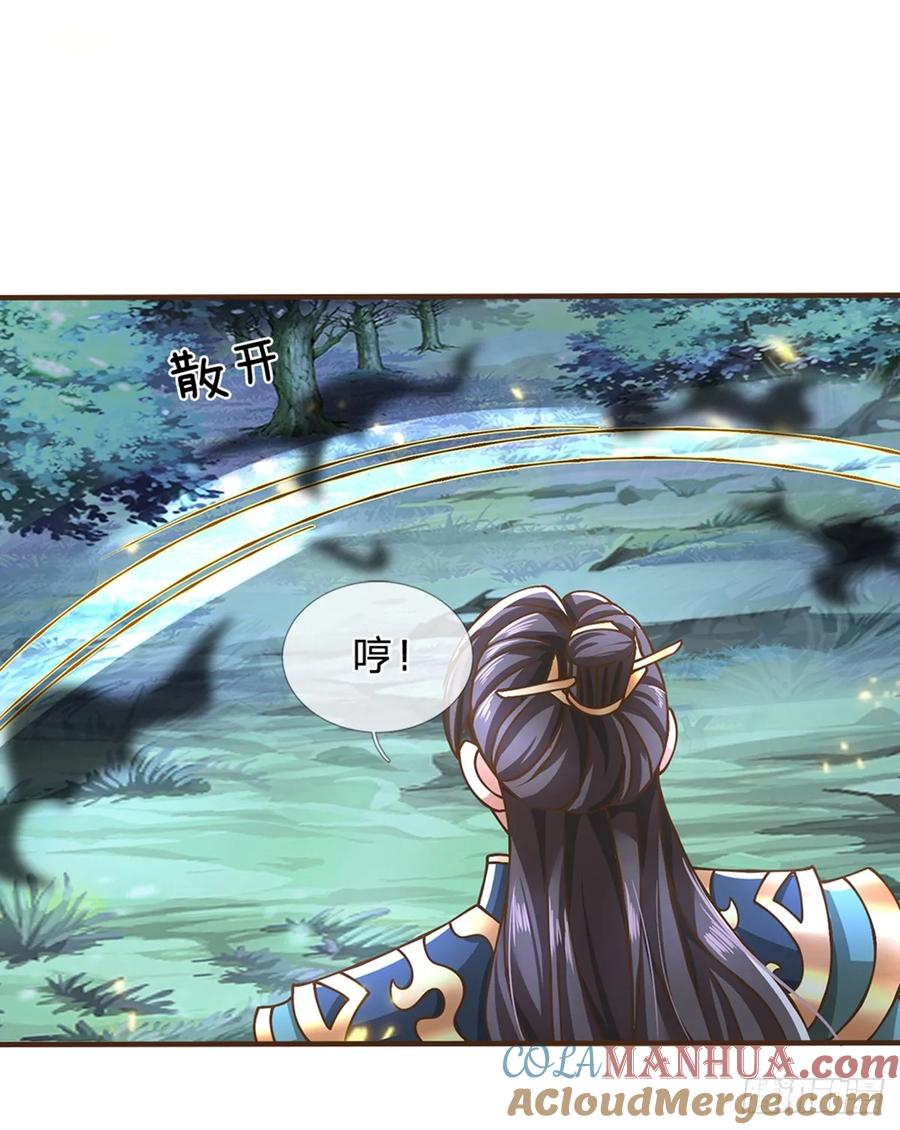 神级选择：我从不按套路变强 - 第51话 再见了 - 第27张图