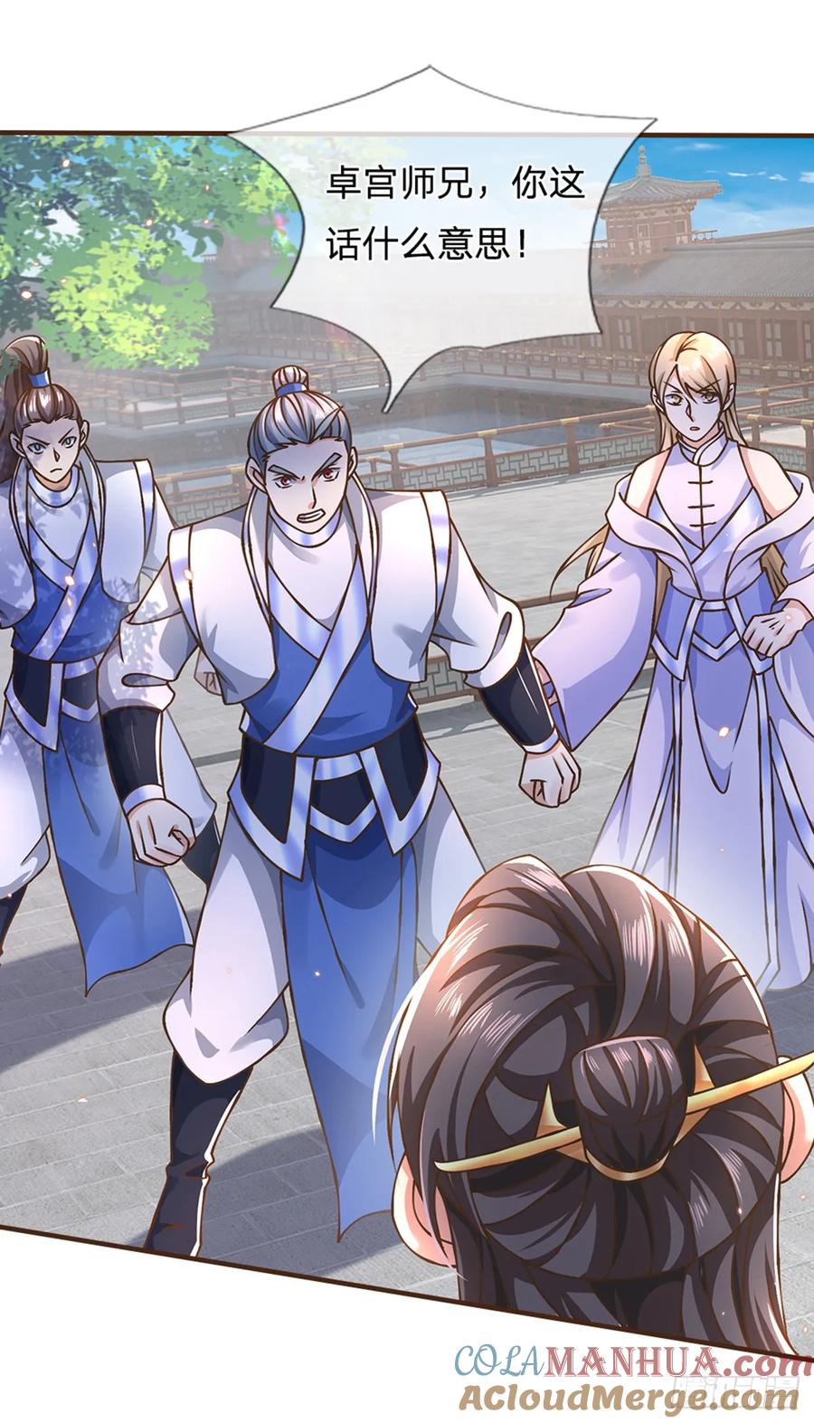 神级选择：我从不按套路变强 - 第51话 再见了 - 第13张图