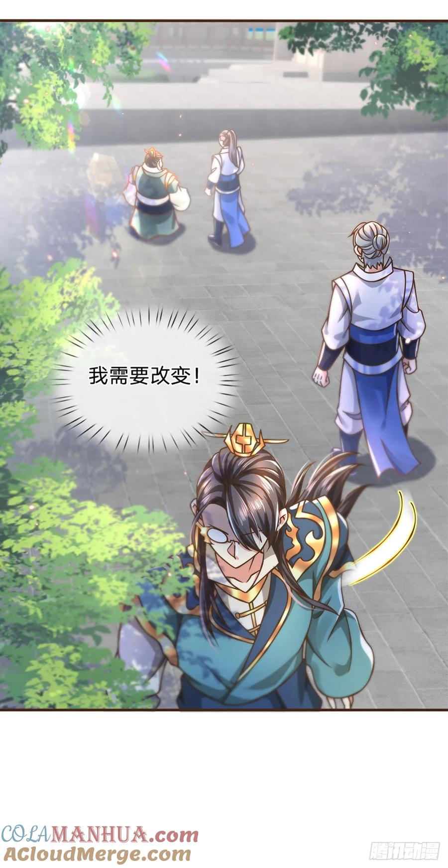 神级选择：我从不按套路变强 - 第51话 再见了 - 第9张图