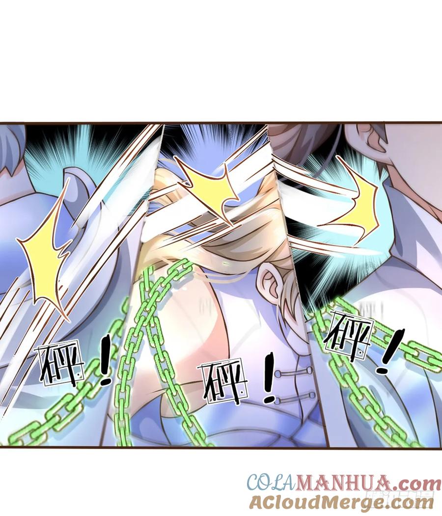 神级选择：我从不按套路变强 - 第51话 再见了 - 第17张图