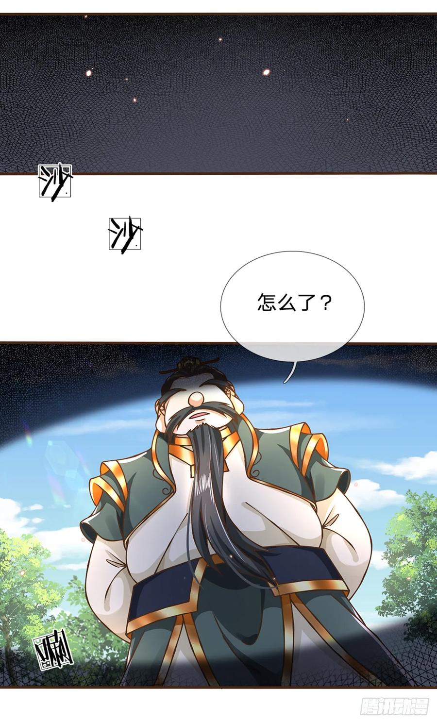 神级选择：我从不按套路变强 - 第51话 再见了 - 第20张图