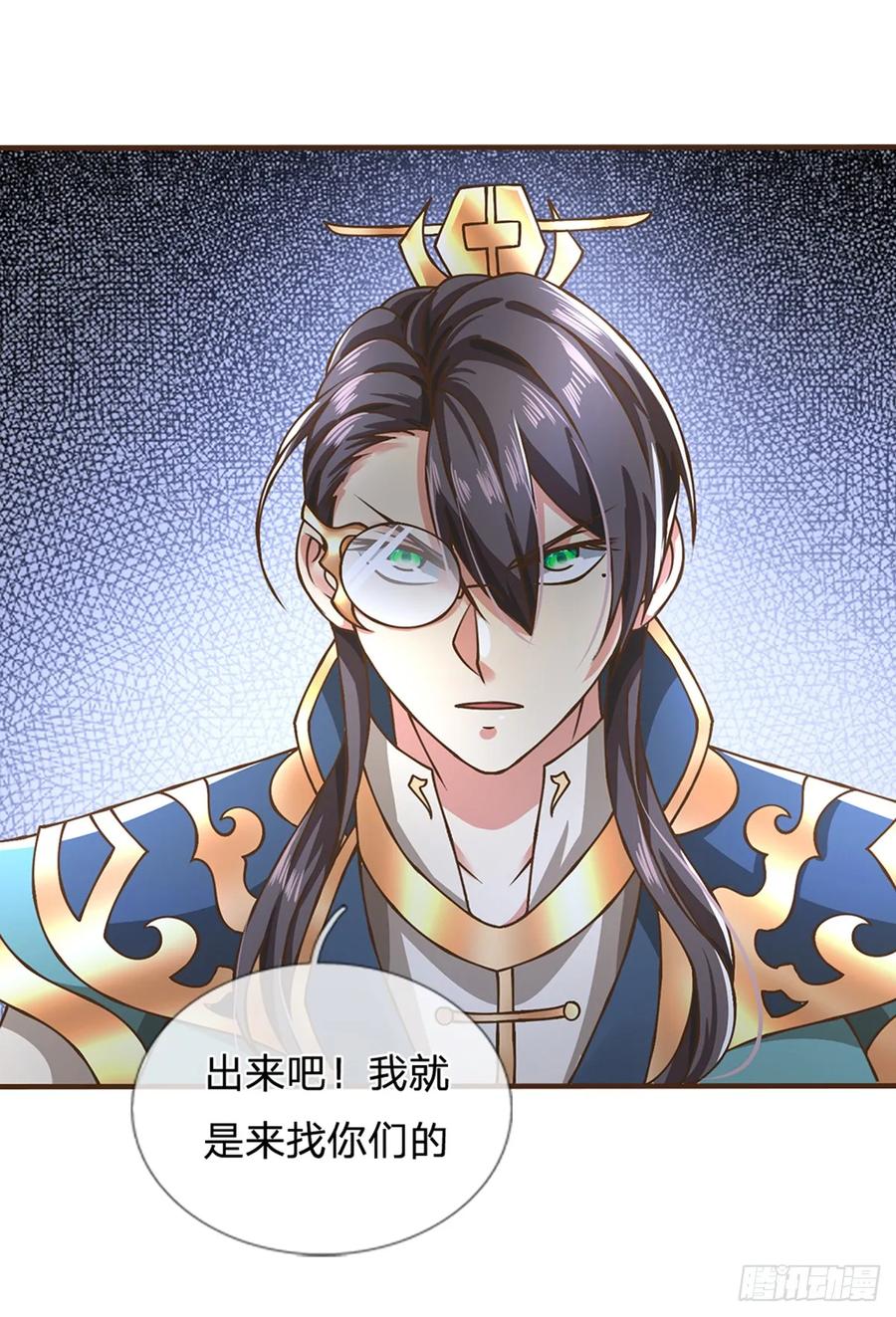 神级选择：我从不按套路变强 - 第51话 再见了 - 第28张图