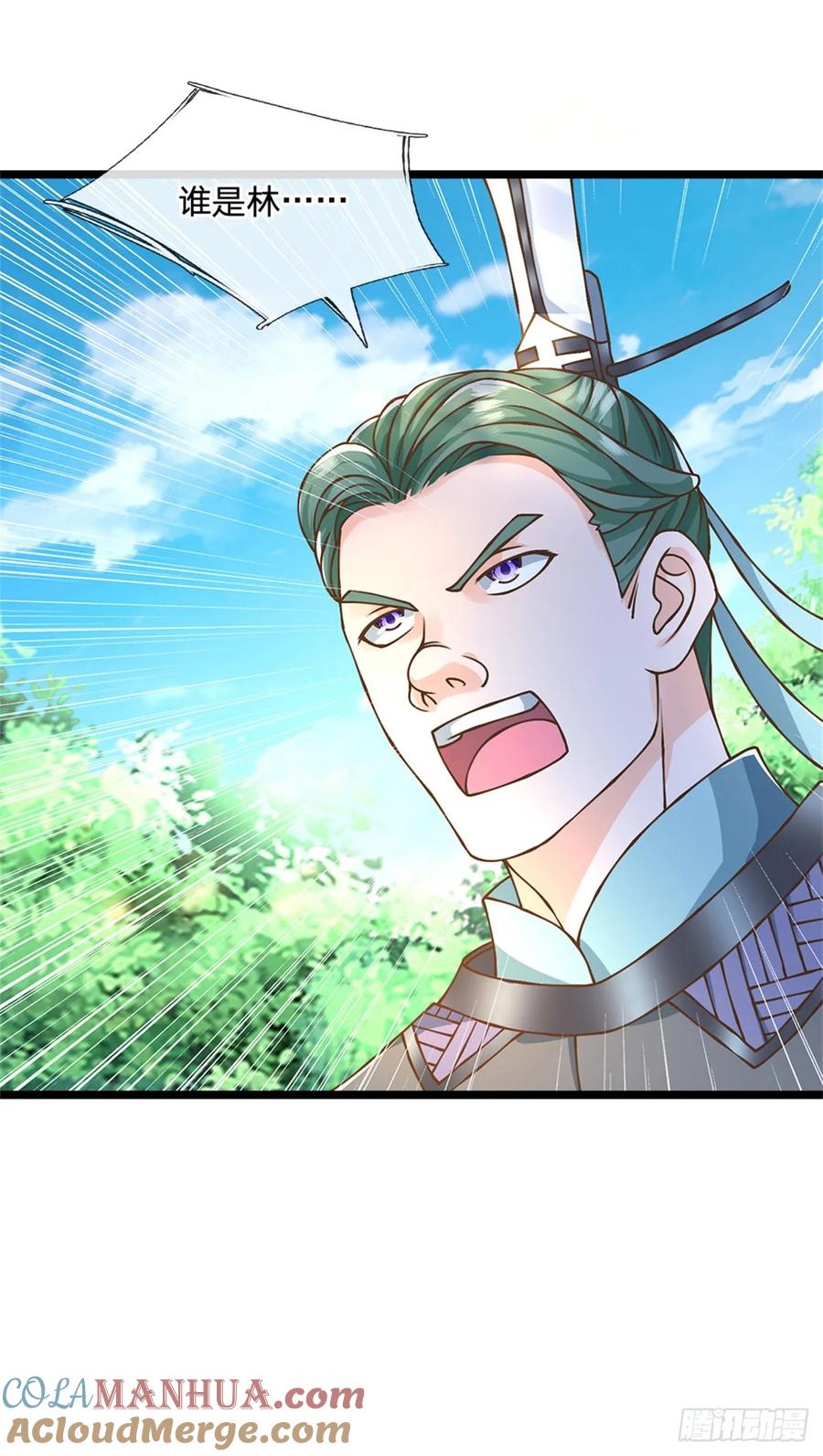 神级选择：我从不按套路变强 - 第52话 劳动最光荣 - 第19张图