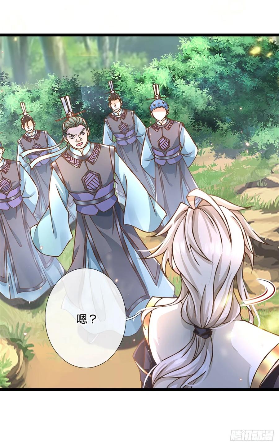 神级选择：我从不按套路变强 - 第52话 劳动最光荣 - 第24张图