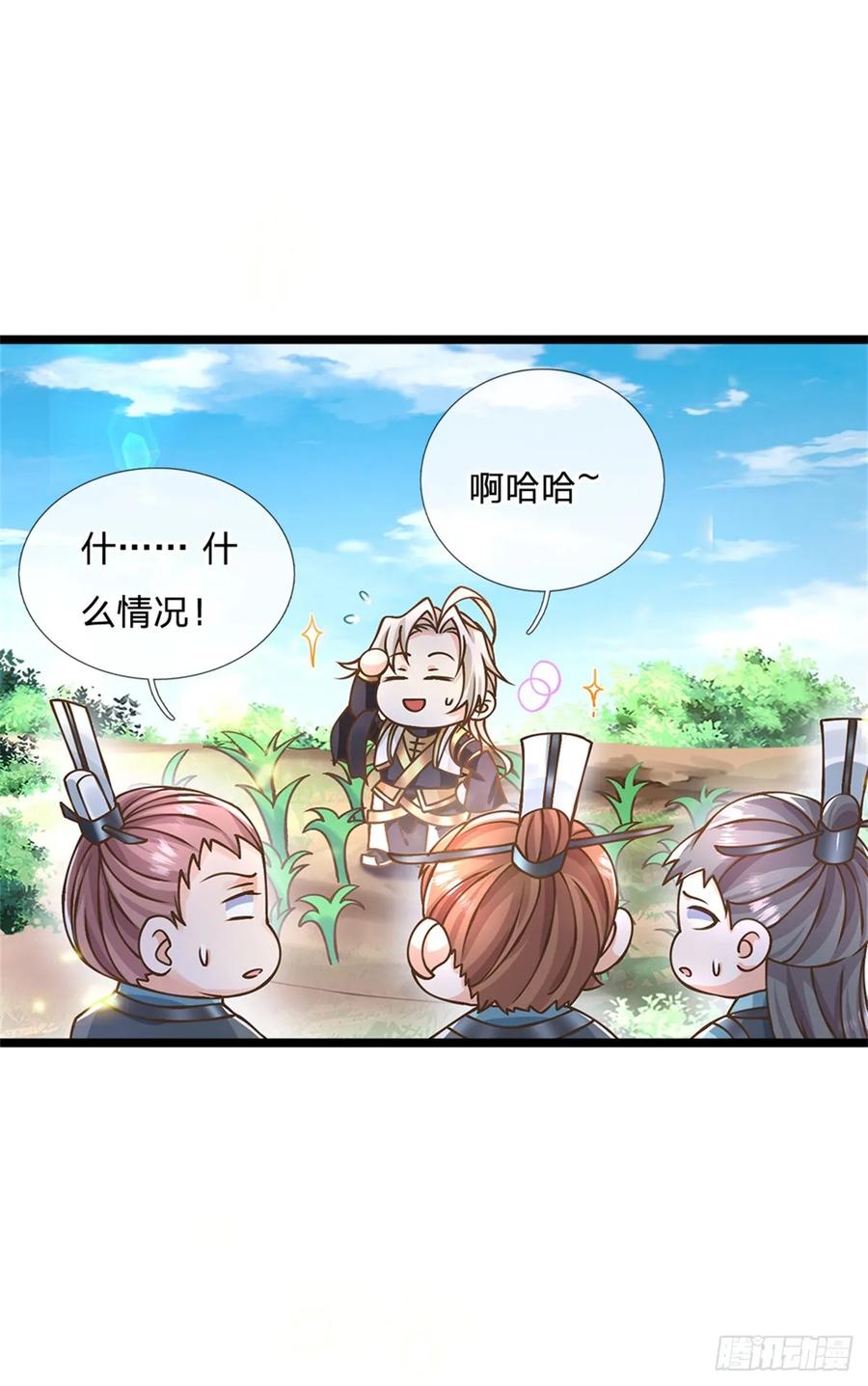 神级选择：我从不按套路变强 - 第52话 劳动最光荣 - 第22张图