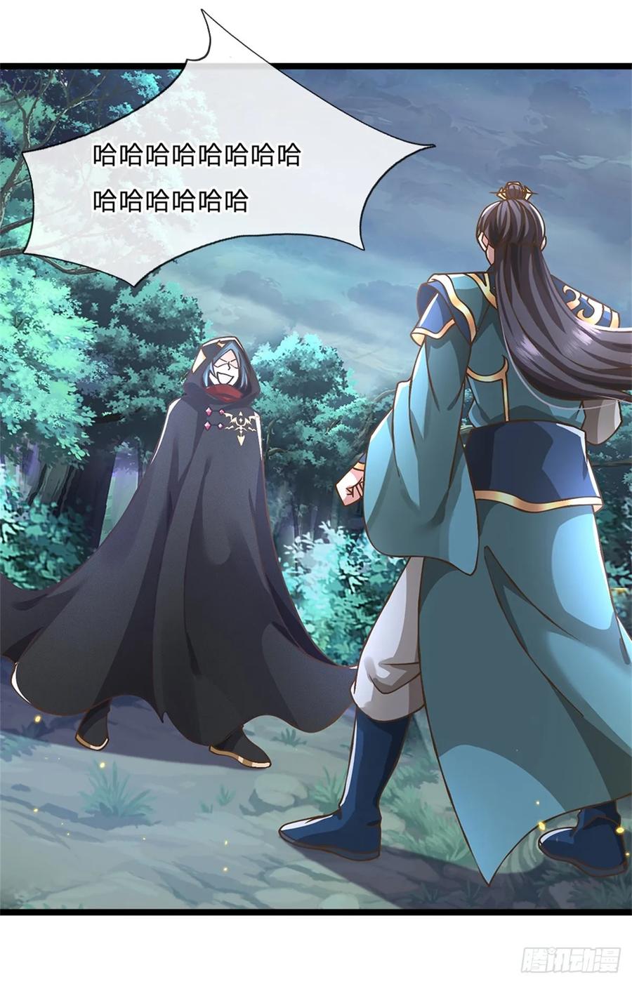 神级选择：我从不按套路变强 - 第52话 劳动最光荣 - 第6张图