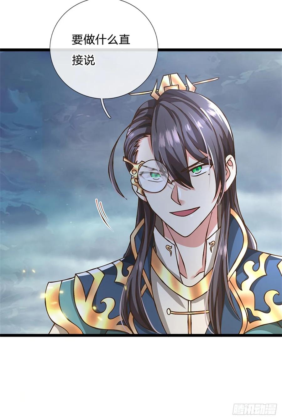 神级选择：我从不按套路变强 - 第52话 劳动最光荣 - 第8张图