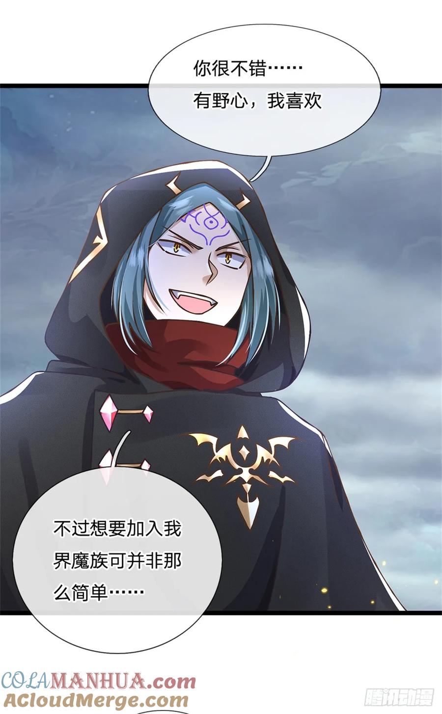 神级选择：我从不按套路变强 - 第52话 劳动最光荣 - 第7张图