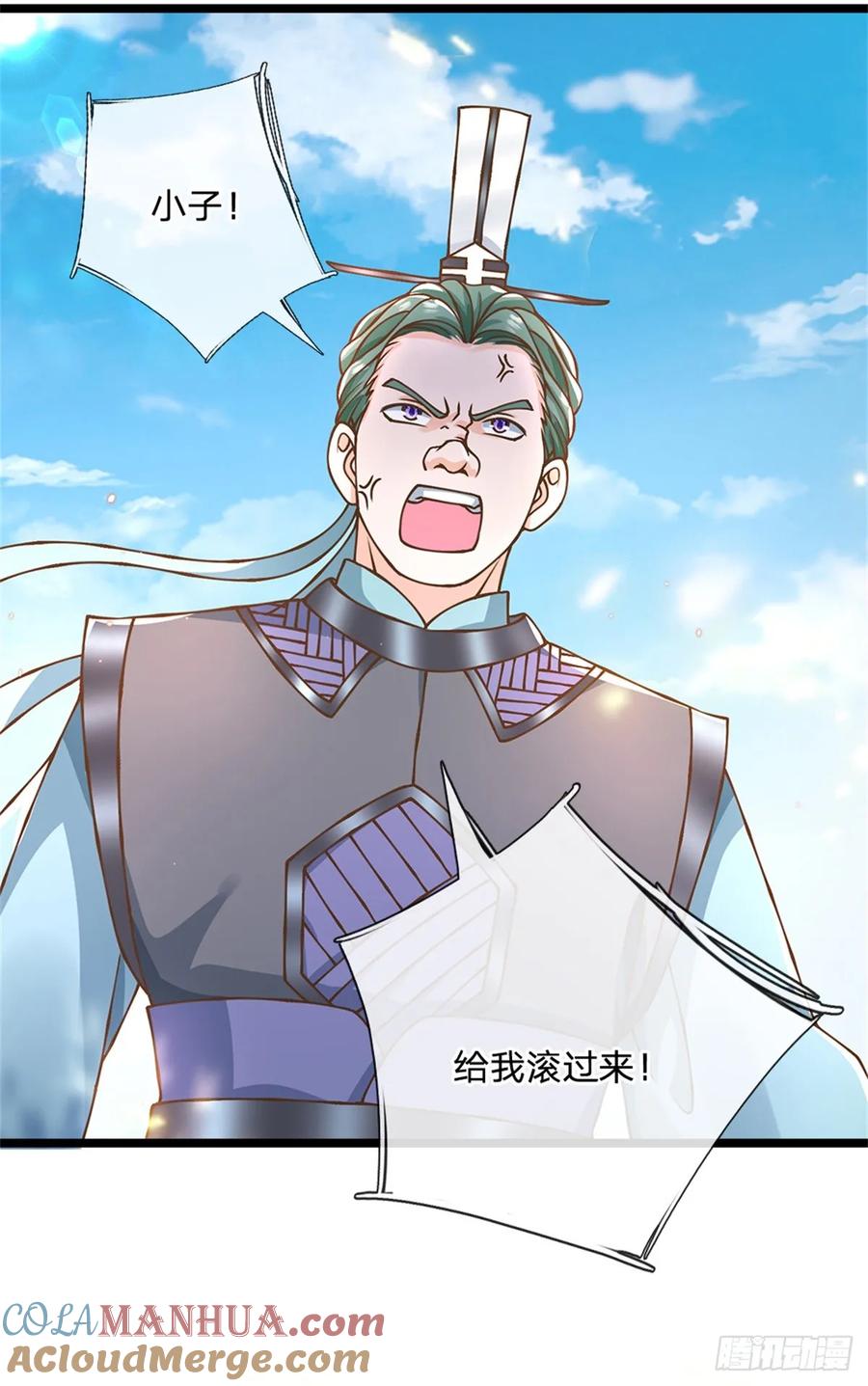 神级选择：我从不按套路变强 - 第52话 劳动最光荣 - 第23张图