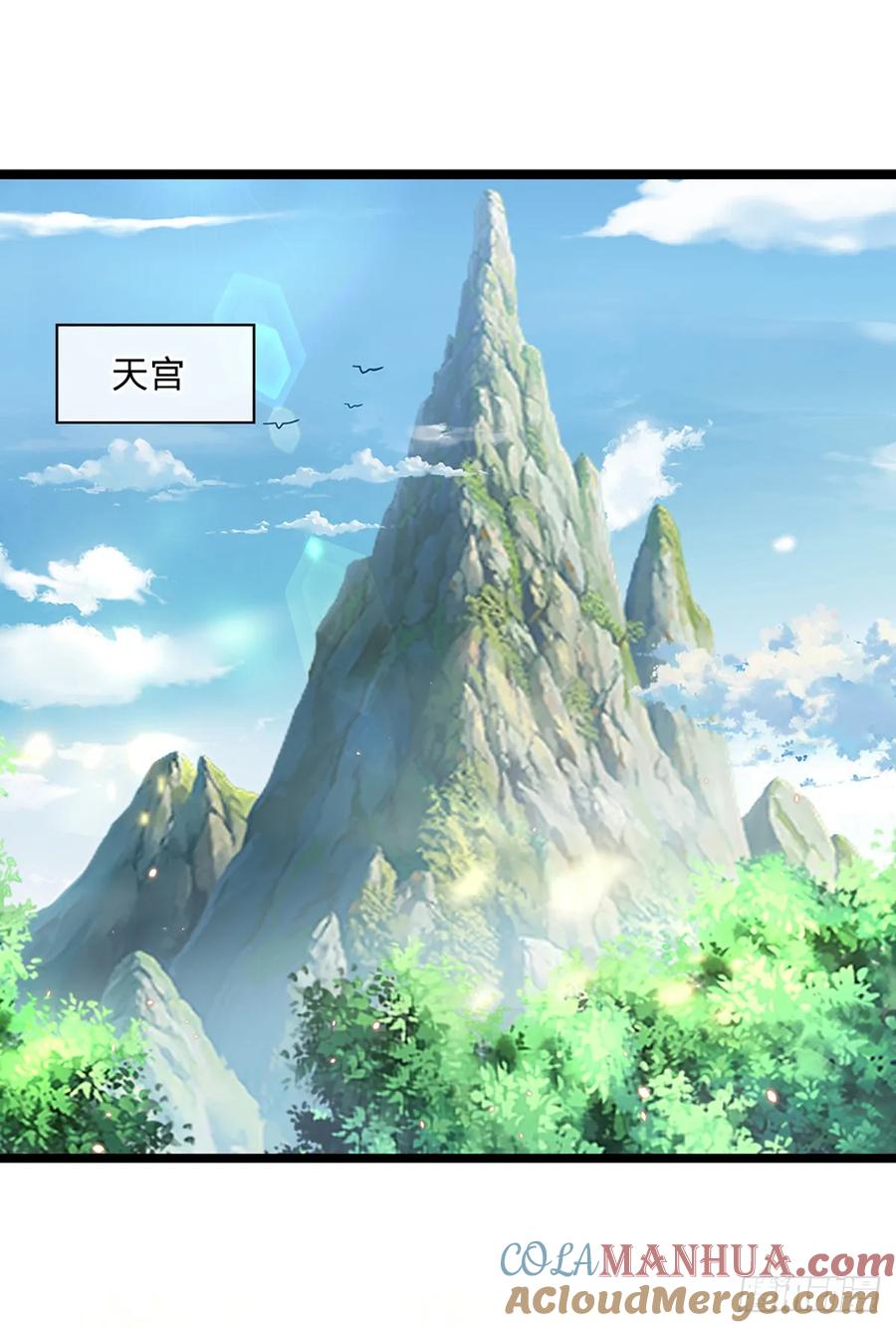 神级选择：我从不按套路变强 - 第52话 劳动最光荣 - 第11张图