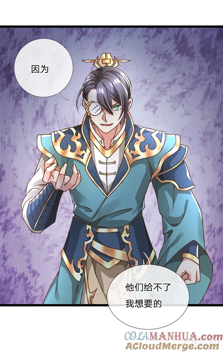 神级选择：我从不按套路变强 - 第52话 劳动最光荣 - 第5张图