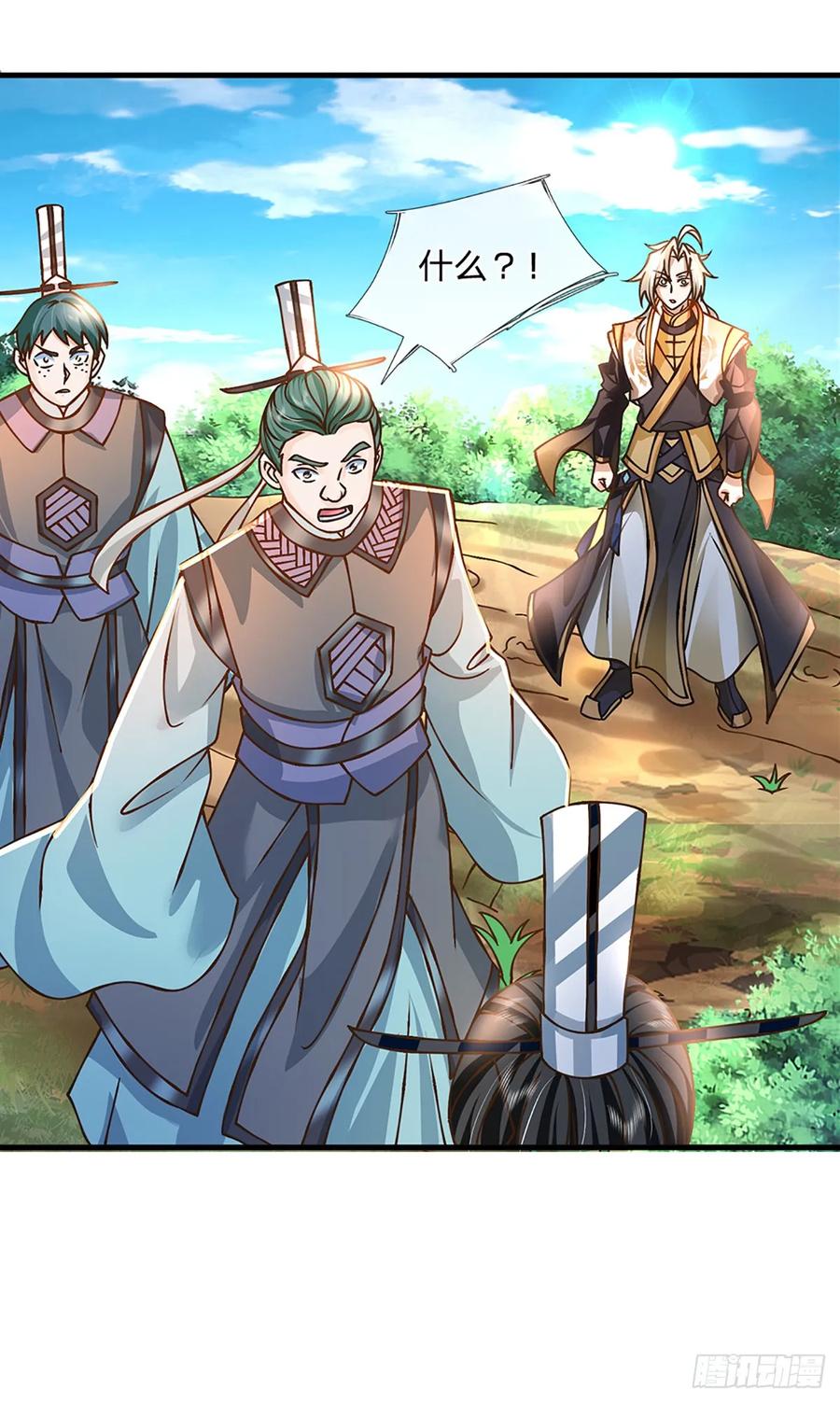 神级选择：我从不按套路变强 - 第53话 我忍…… - 第24张图