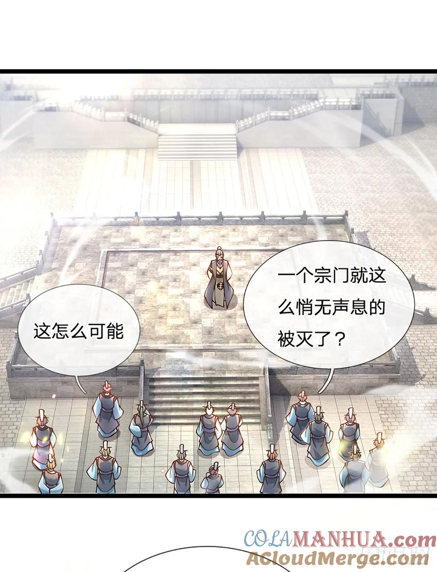 神级选择：我从不按套路变强 - 第53话 我忍…… - 第25张图