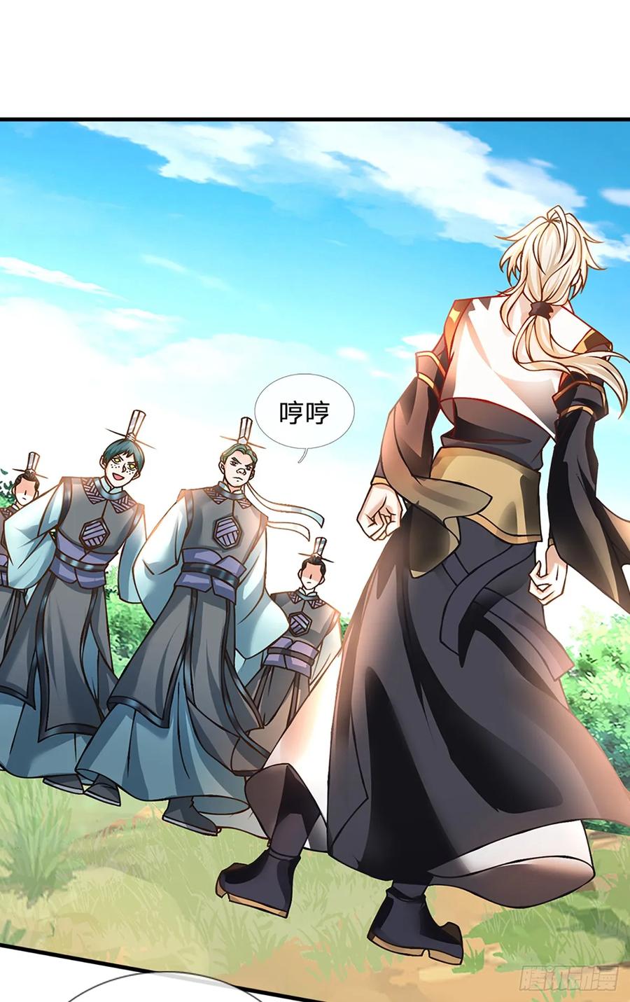 神级选择：我从不按套路变强 - 第53话 我忍…… - 第2张图