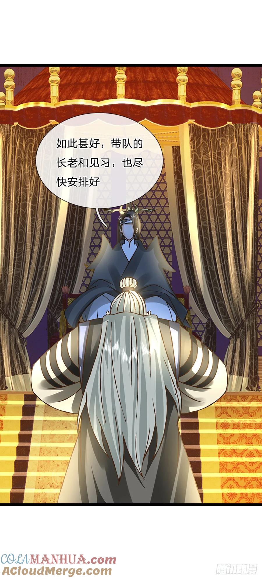 神级选择：我从不按套路变强 - 第55话 不能让我安静苟着吗？ - 第9张图