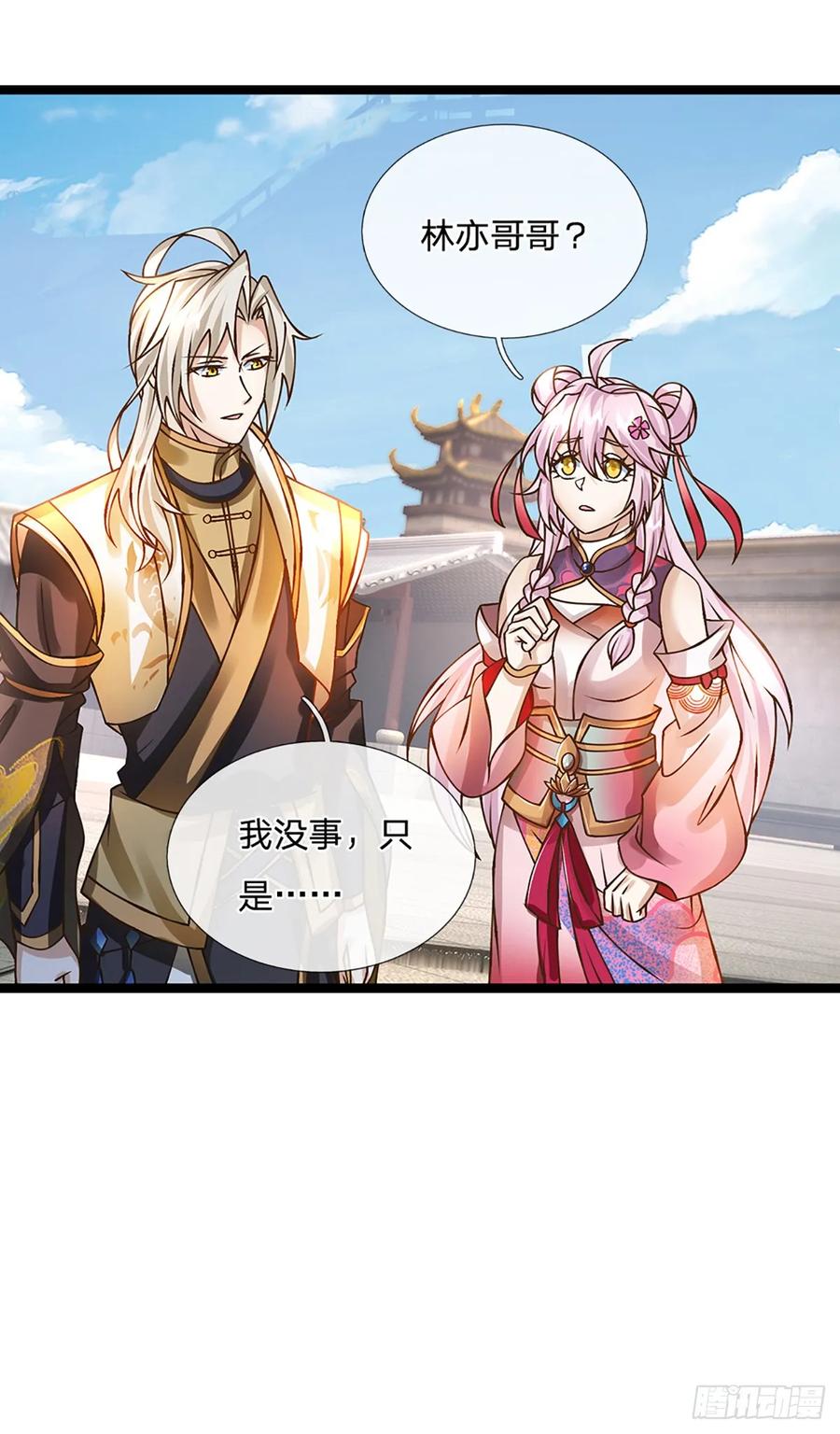 神级选择：我从不按套路变强 - 第55话 不能让我安静苟着吗？ - 第6张图