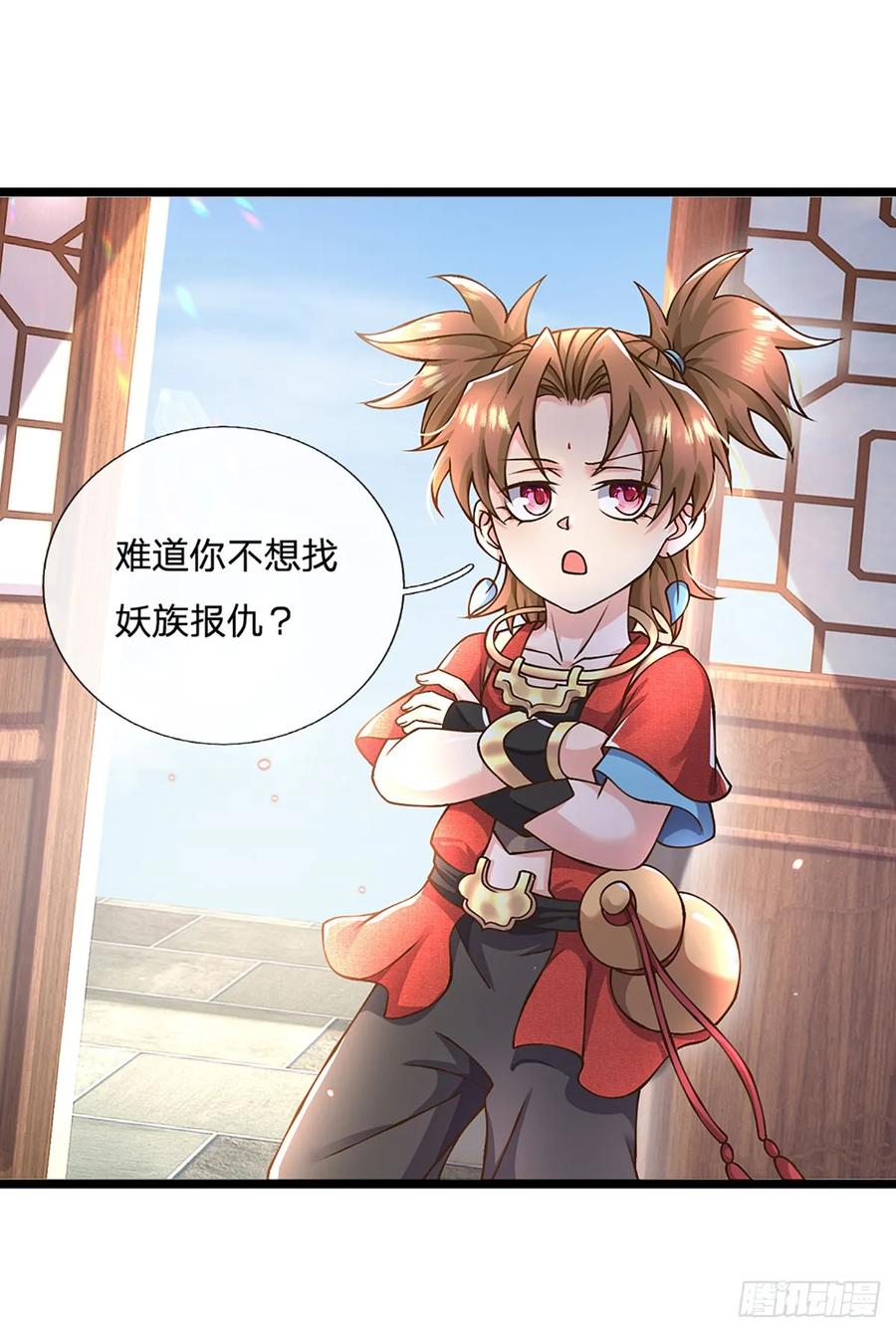 神级选择：我从不按套路变强 - 第55话 不能让我安静苟着吗？ - 第22张图