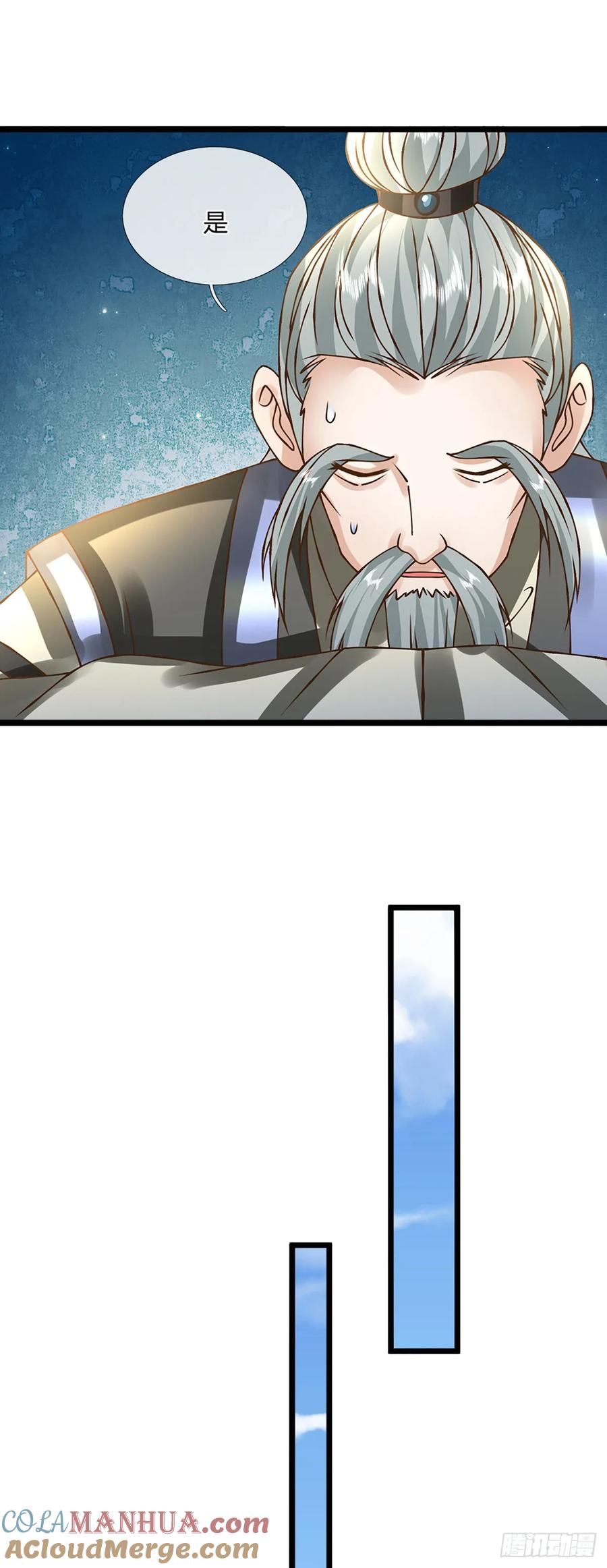 神级选择：我从不按套路变强 - 第55话 不能让我安静苟着吗？ - 第13张图