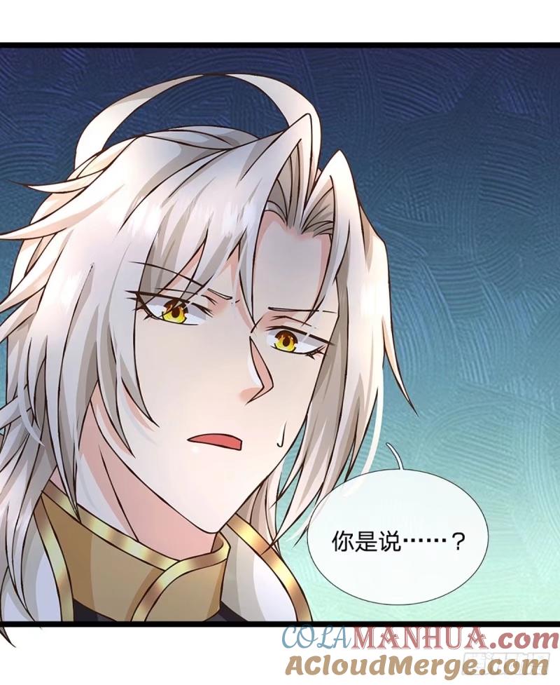 神级选择：我从不按套路变强 - 第56话 优胜劣汰 - 第11张图