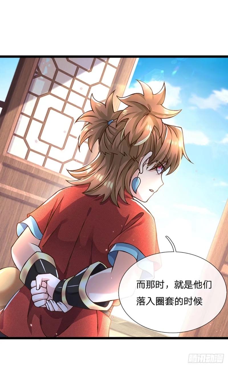 神级选择：我从不按套路变强 - 第56话 优胜劣汰 - 第14张图