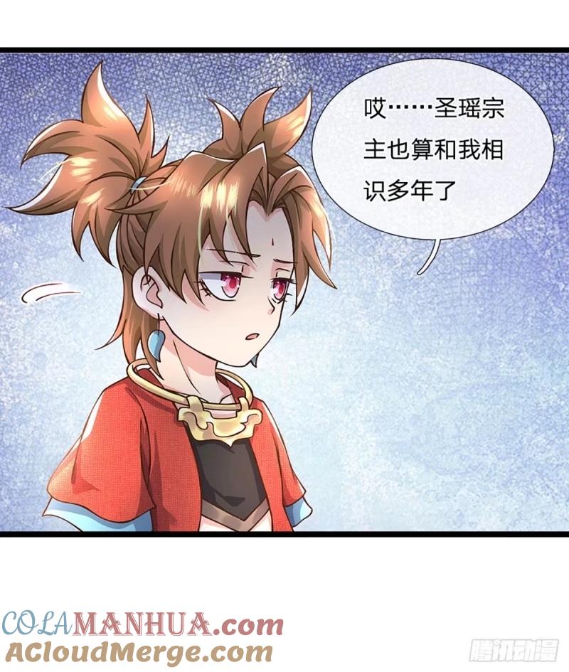 神级选择：我从不按套路变强 - 第56话 优胜劣汰 - 第7张图