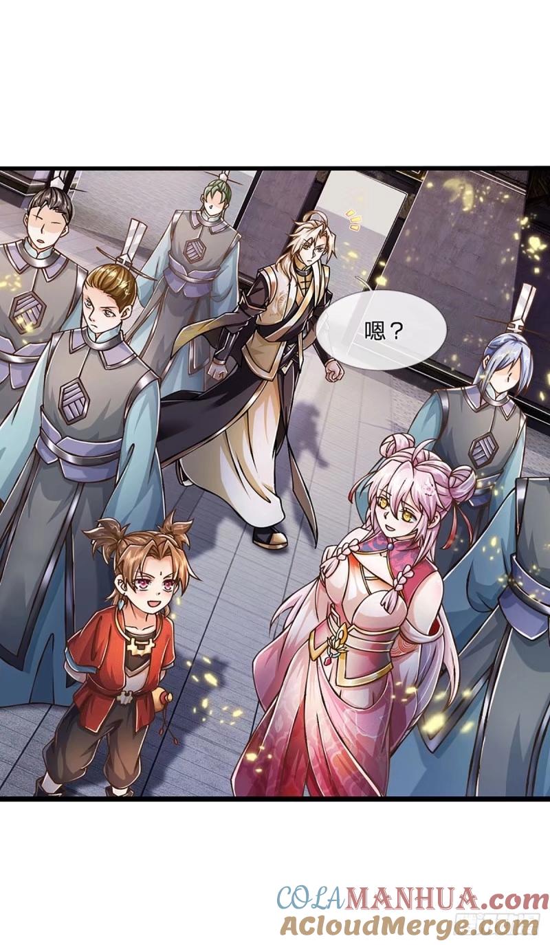 神级选择：我从不按套路变强 - 第56话 优胜劣汰 - 第21张图