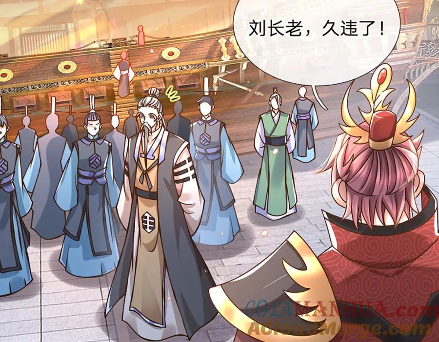 神级选择：我从不按套路变强 - 第57话 老熟人，万物宗 - 第64张图