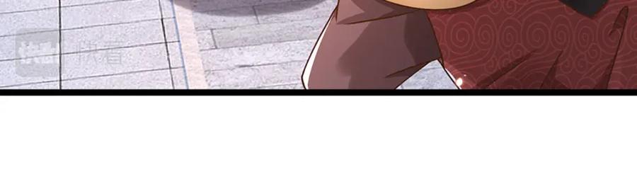 神级选择：我从不按套路变强 - 第57话 老熟人，万物宗 - 第65张图