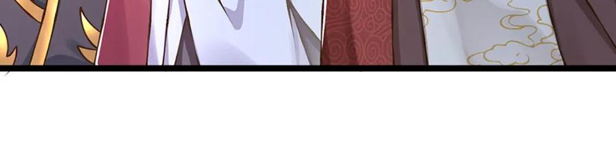 神级选择：我从不按套路变强 - 第57话 老熟人，万物宗 - 第68张图