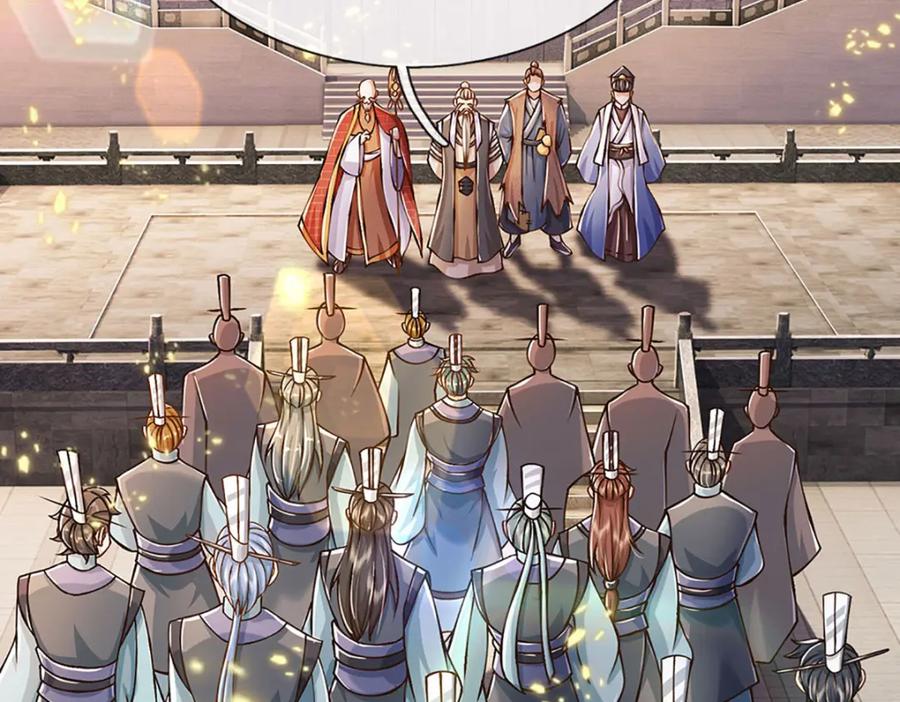 神级选择：我从不按套路变强 - 第57话 老熟人，万物宗 - 第8张图