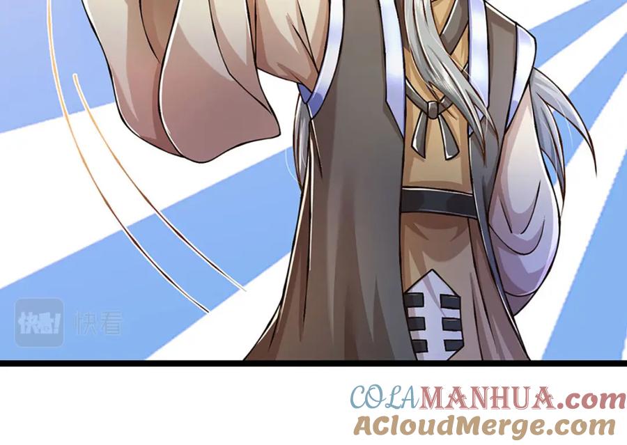 神级选择：我从不按套路变强 - 第57话 老熟人，万物宗 - 第16张图