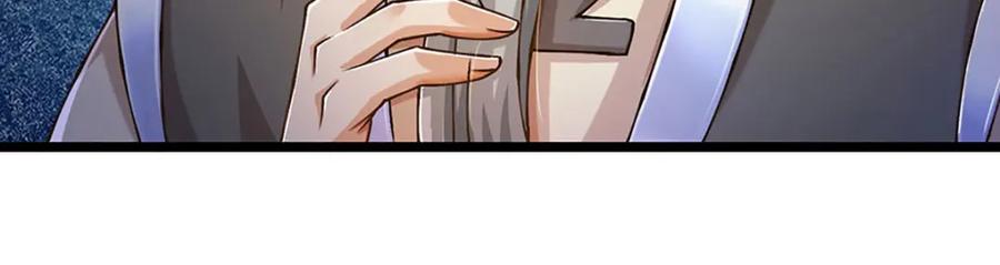 神级选择：我从不按套路变强 - 第57话 老熟人，万物宗 - 第56张图