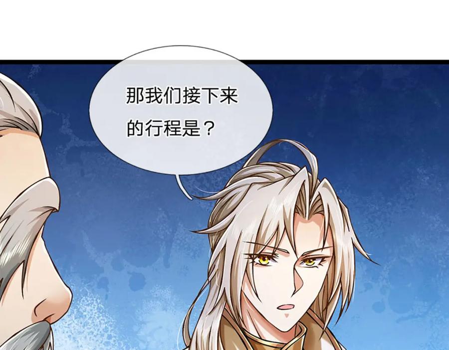 神级选择：我从不按套路变强 - 第57话 老熟人，万物宗 - 第53张图