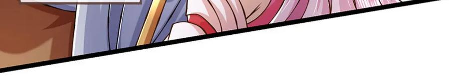 神级选择：我从不按套路变强 - 第57话 老熟人，万物宗 - 第42张图