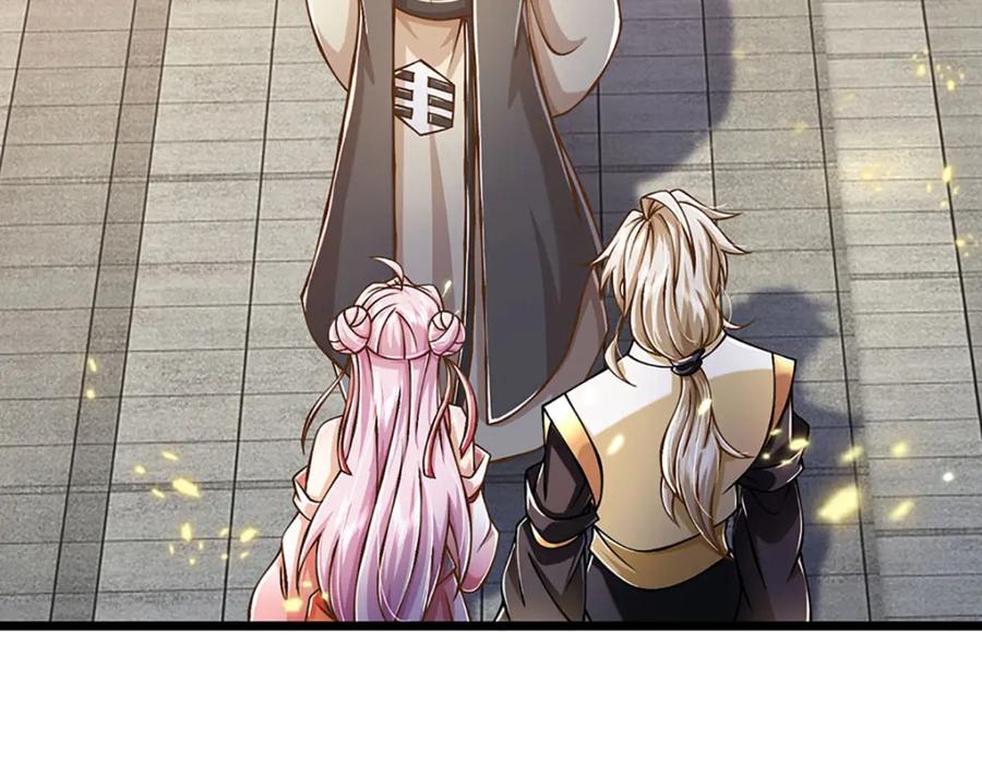 神级选择：我从不按套路变强 - 第57话 老熟人，万物宗 - 第27张图