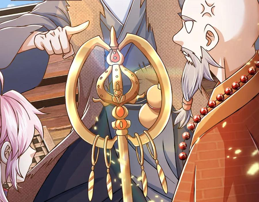 神级选择：我从不按套路变强 - 第57话 老熟人，万物宗 - 第44张图