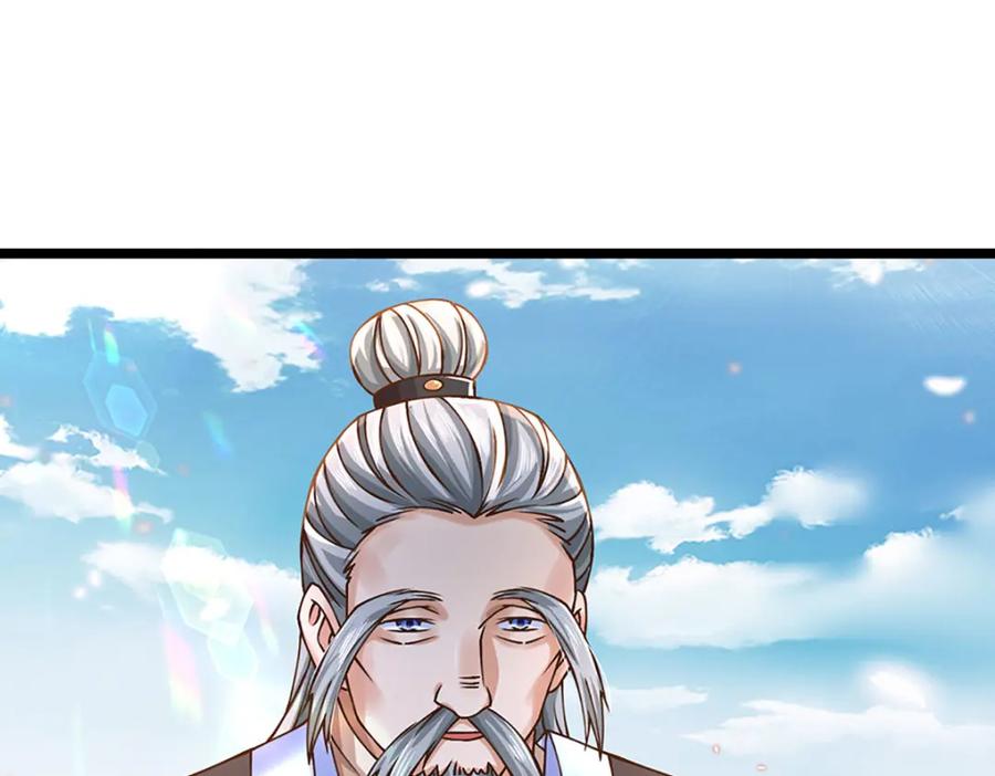 神级选择：我从不按套路变强 - 第57话 老熟人，万物宗 - 第69张图