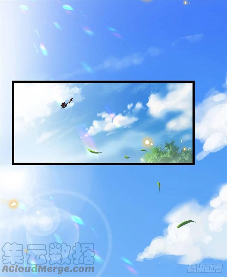 神级选择：我从不按套路变强 - 第4话 浮夸之辈 - 第11张图