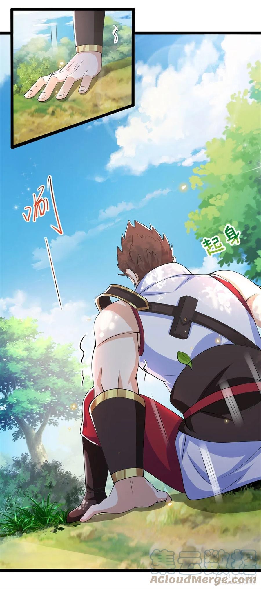 神级选择：我从不按套路变强 - 第4话 浮夸之辈 - 第17张图