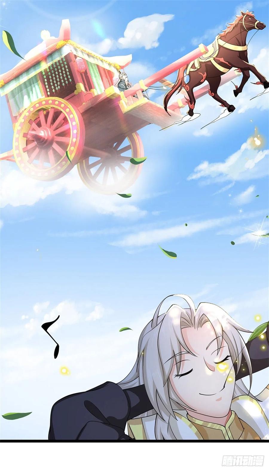 神级选择：我从不按套路变强 - 第4话 浮夸之辈 - 第12张图