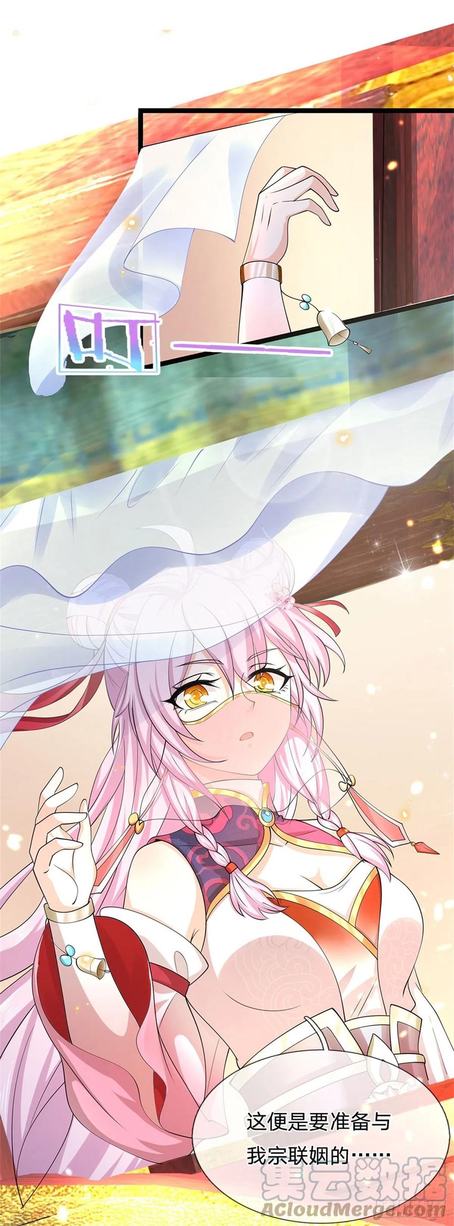 神级选择：我从不按套路变强 - 第4话 浮夸之辈 - 第13张图