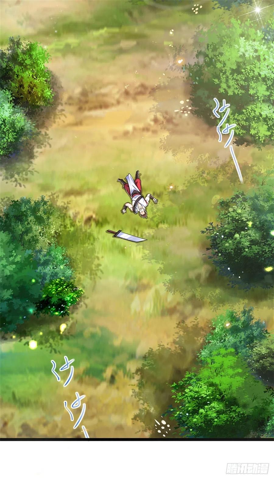 神级选择：我从不按套路变强 - 第4话 浮夸之辈 - 第16张图