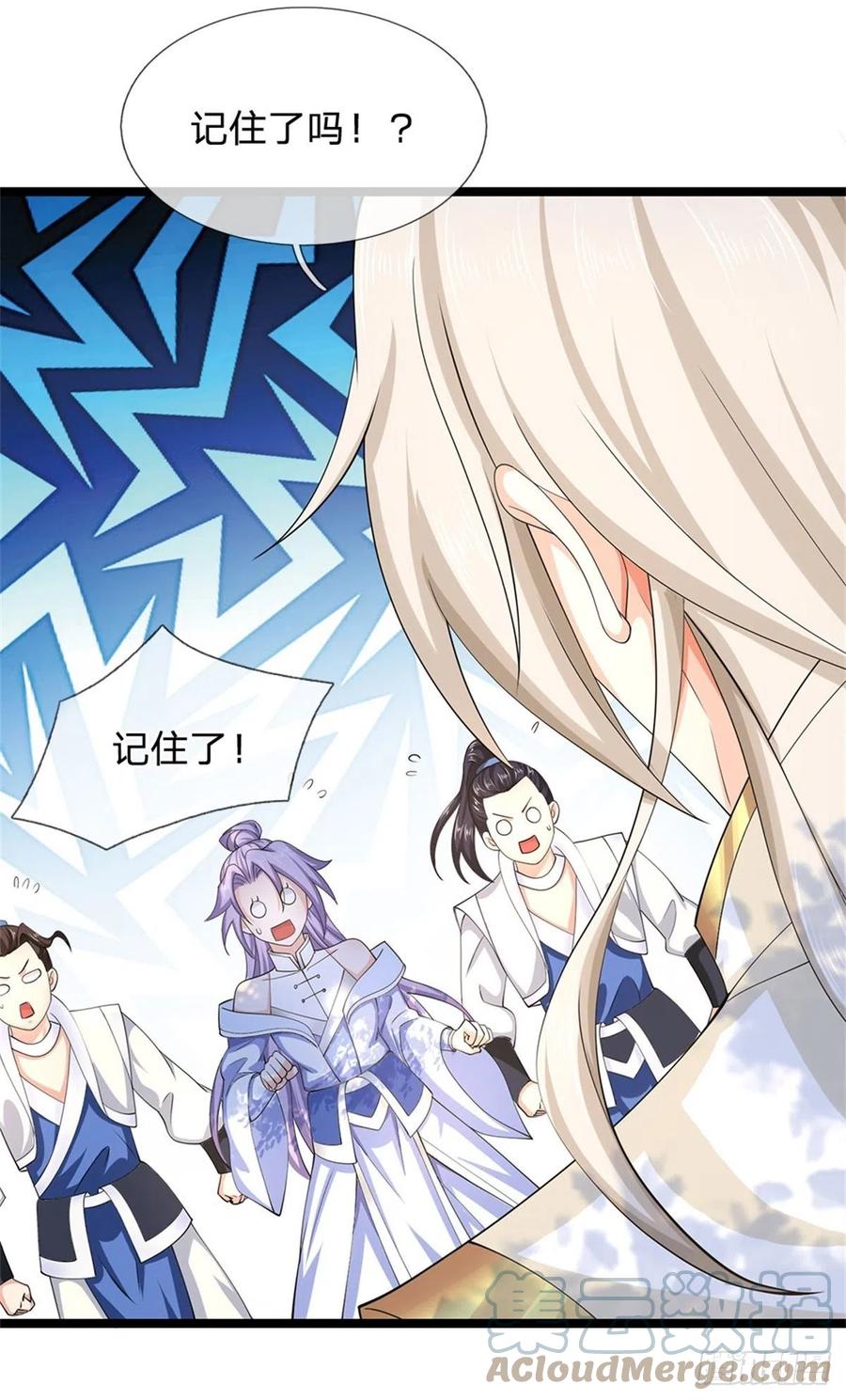 神级选择：我从不按套路变强 - 第4话 浮夸之辈 - 第9张图