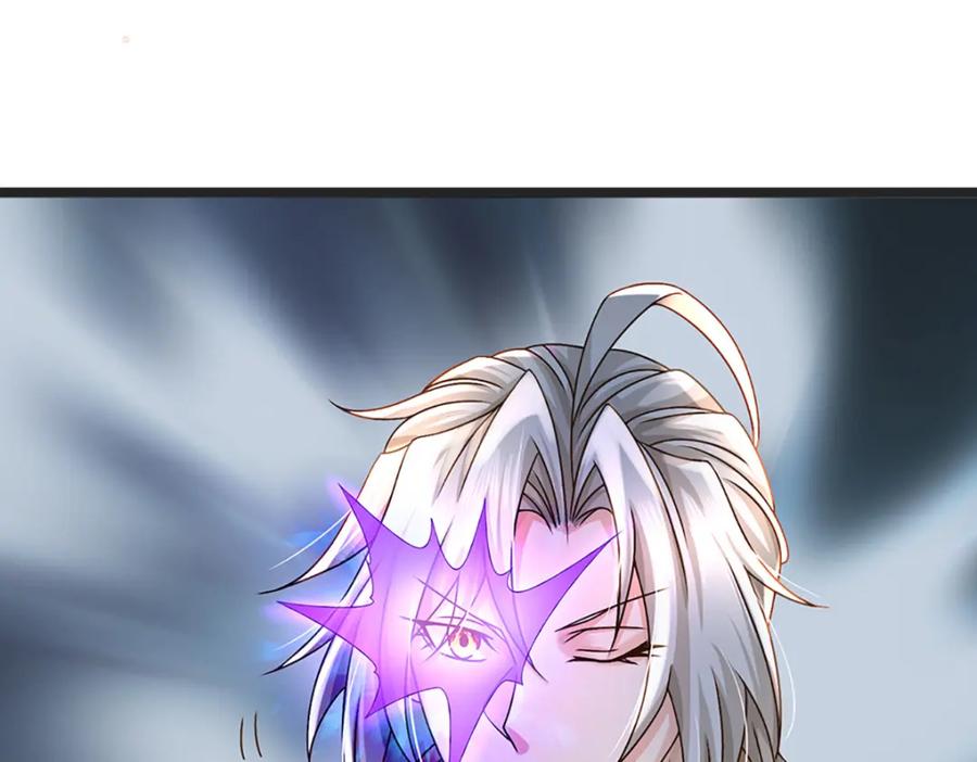 神级选择：我从不按套路变强 - 第58话 望气术 - 第42张图