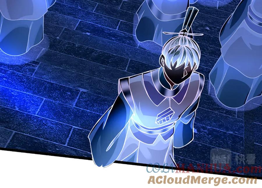 神级选择：我从不按套路变强 - 第58话 望气术 - 第37张图