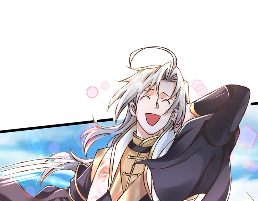 神级选择：我从不按套路变强 - 第58话 望气术 - 第15张图