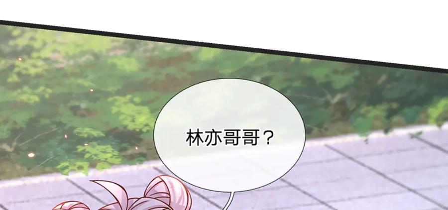 神级选择：我从不按套路变强 - 第58话 望气术 - 第51张图