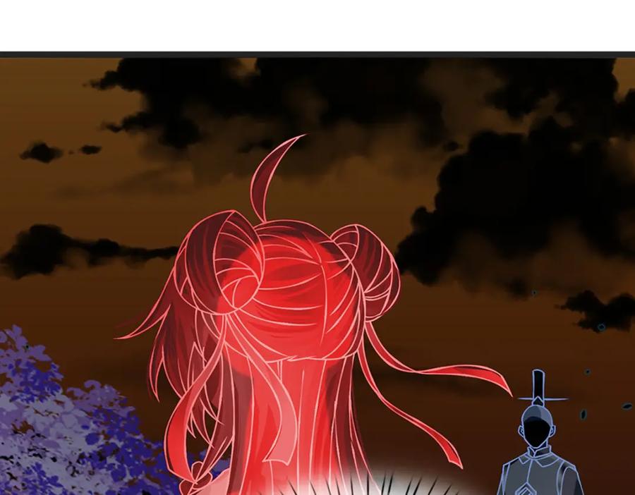 神级选择：我从不按套路变强 - 第58话 望气术 - 第44张图