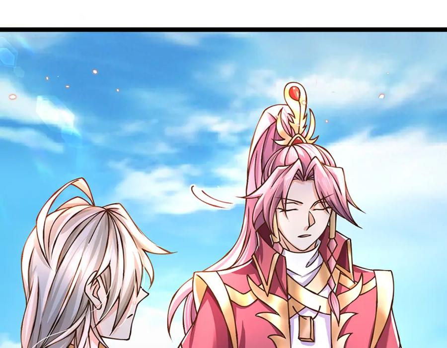 神级选择：我从不按套路变强 - 第58话 望气术 - 第24张图