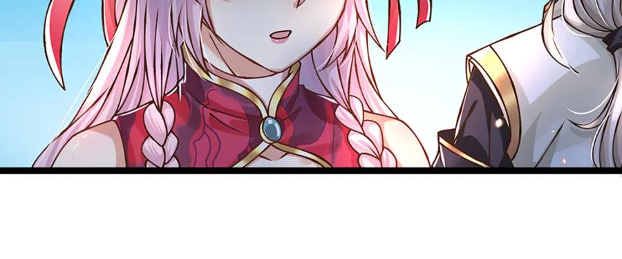 神级选择：我从不按套路变强 - 第58话 望气术 - 第29张图